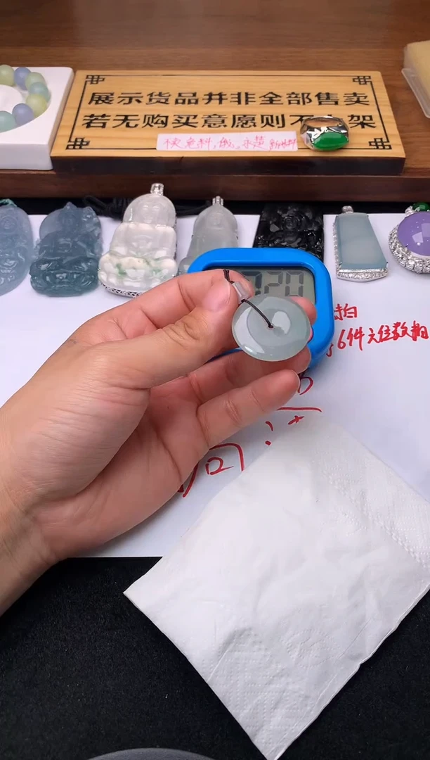 定制翡翠未镶嵌毛货不退不换