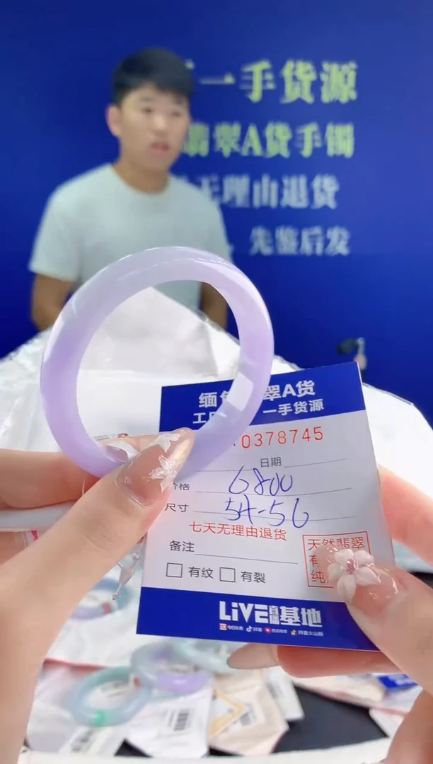 翡翠手镯未镶嵌45天然翡翠A货