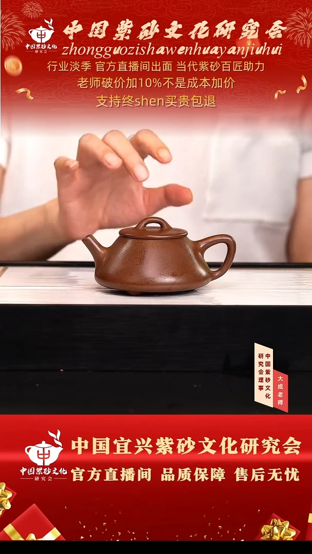 茶壶紫砂16号 85底槽清 240cc左右