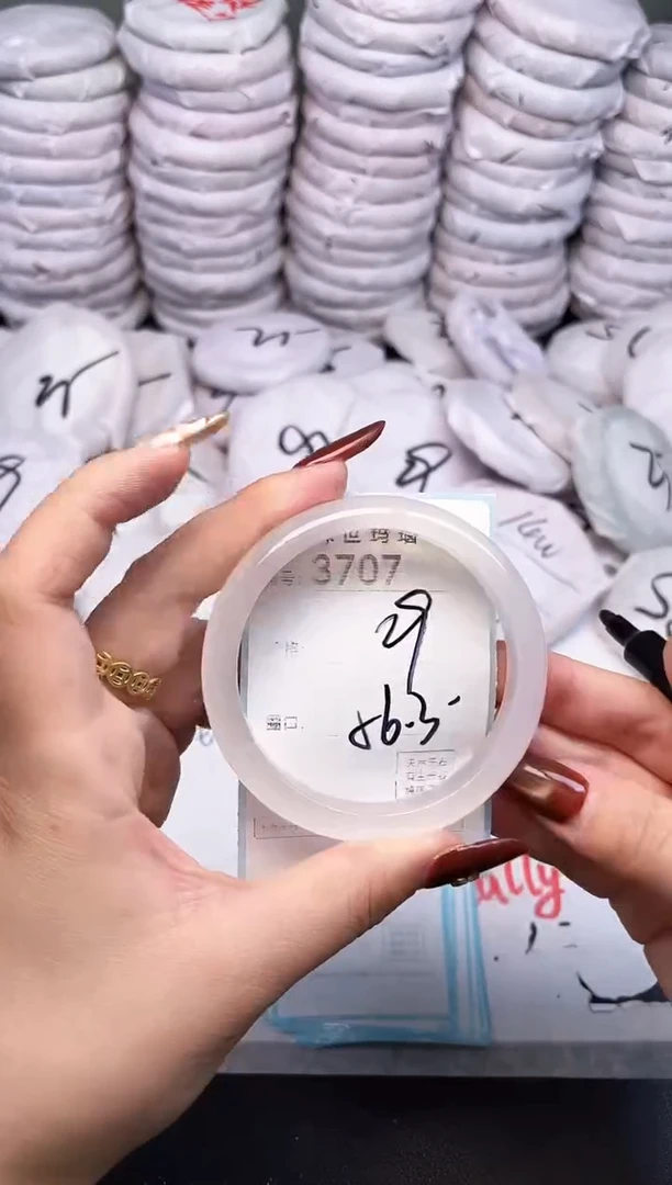 手镯玛瑙/玉髓未镶嵌3707