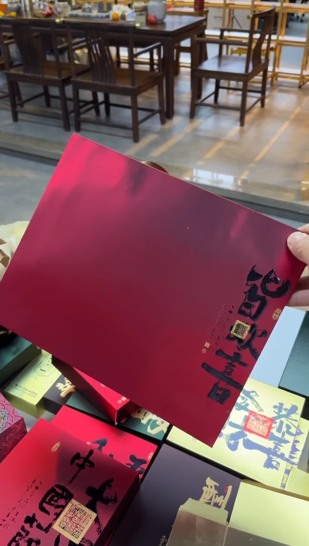 简易盒中号手提袋半斤装红色皆欢喜50个