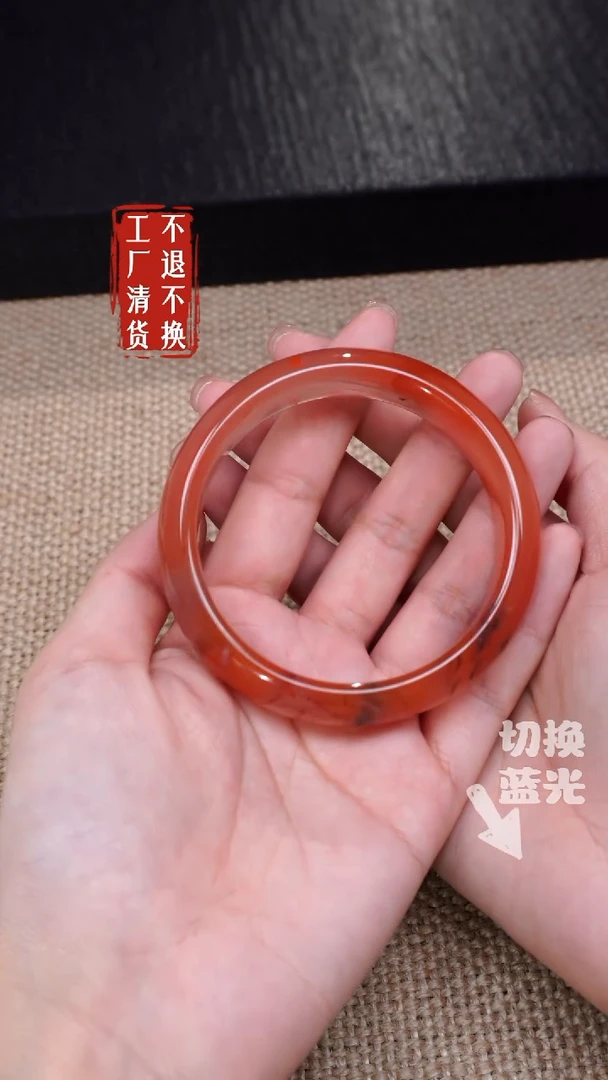 【闪购商品】南红玛瑙手镯未镶嵌230工厂抛货 不退不换天然纹裂