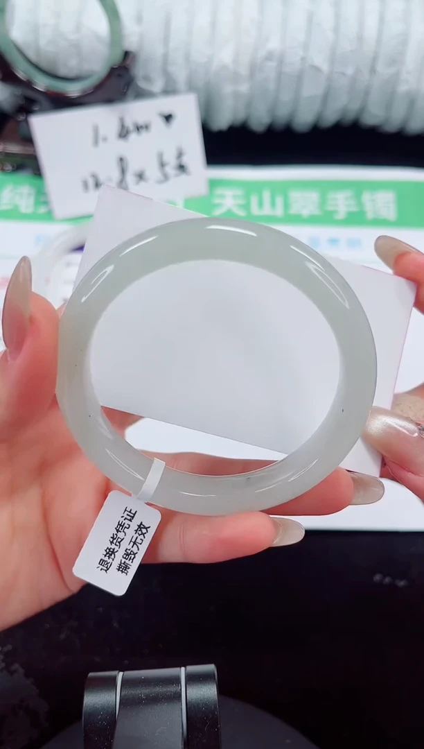 未镶嵌手镯石英质玉217-58/59