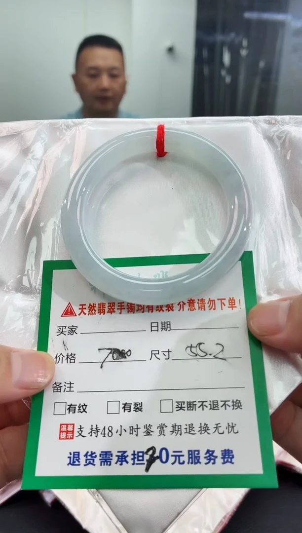 翡翠手镯未镶嵌翡翠手镯