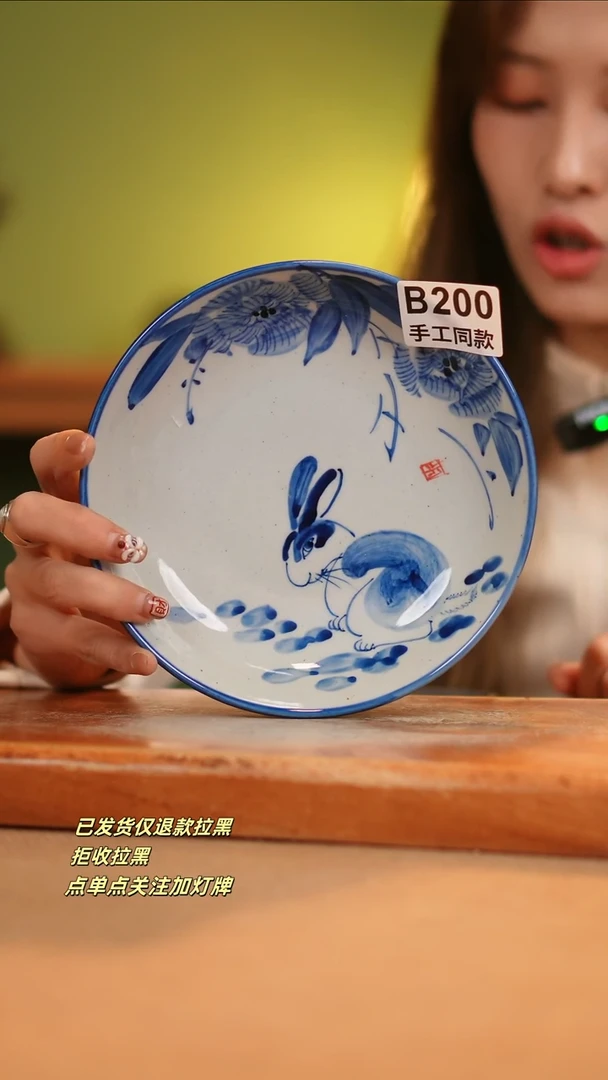 【闪购商品】其他D200窑林瓷业瓷器