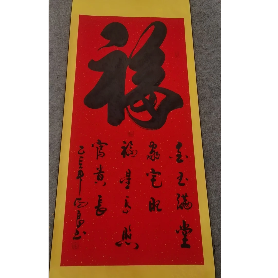 橱窗展示/齐派艺術/刘本良书法  带证书