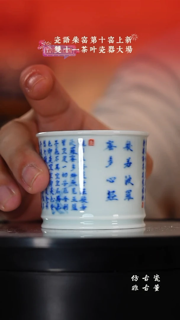 摆件瓷老曹严选好物分享