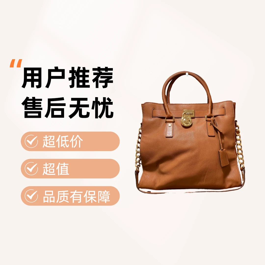 95新 MICHAELKORS/迈克高仕 13581 斜挎包