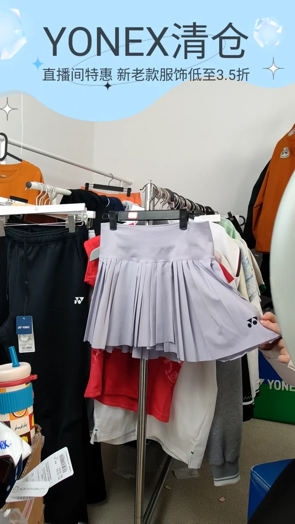 3号  女款紫色短裙L  2202925TCR