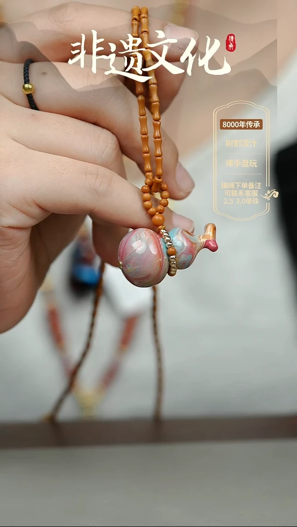 大漆云锦葫芦项链 非遗大漆珠@@4XL001