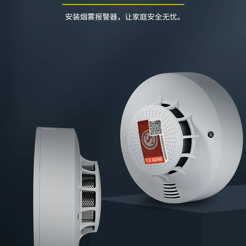 4G独立烟雾烟雾感应物联网烟感探测器报警器新款2025高灵敏度