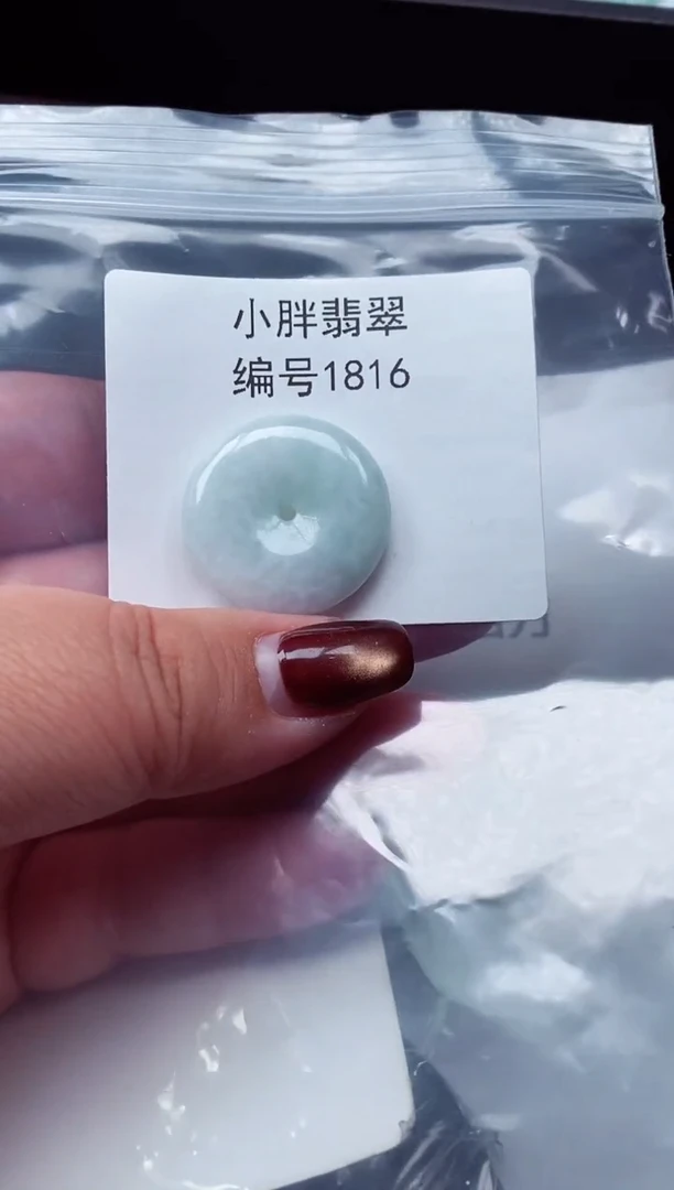 颈饰未镶嵌翡翠缅甸天然A货翡翠1816