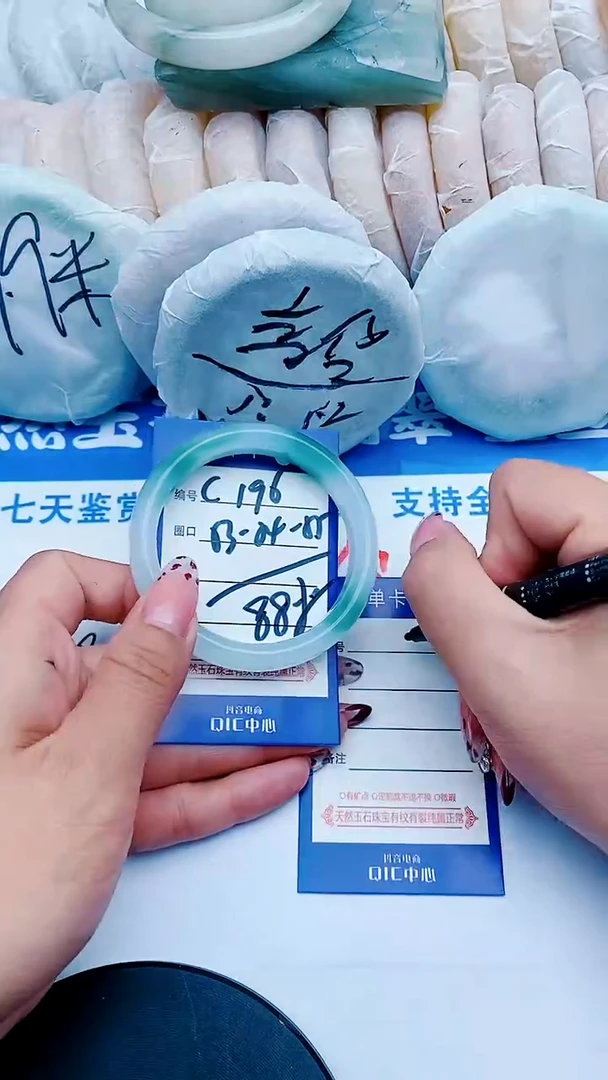 未镶嵌手镯石英质玉C196+53-54