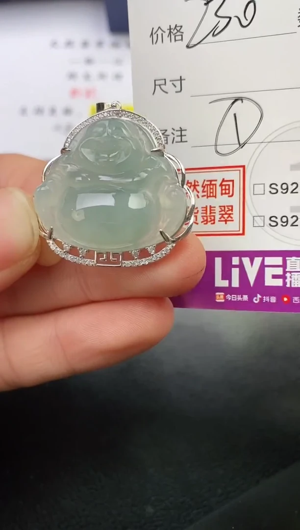 颈饰银S925镶嵌翡翠萍*挂件