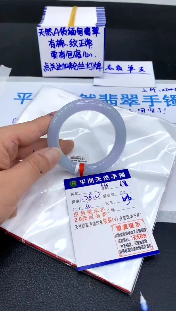 翡翠手镯未镶嵌1111111111