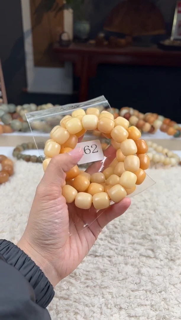 【闪购商品】菩提根/象牙果手串15瑕疵（462）
