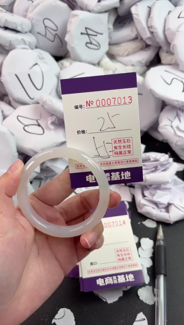 【闪购商品】玛瑙/玉髓手镯未镶嵌7013
