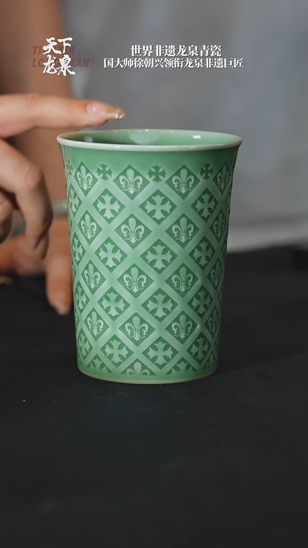 "【天下龙泉】舒禾-梅子青杯 "