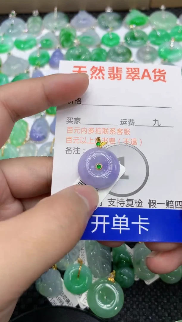 【闪购商品】翡翠颈饰18K金镶嵌111111111111