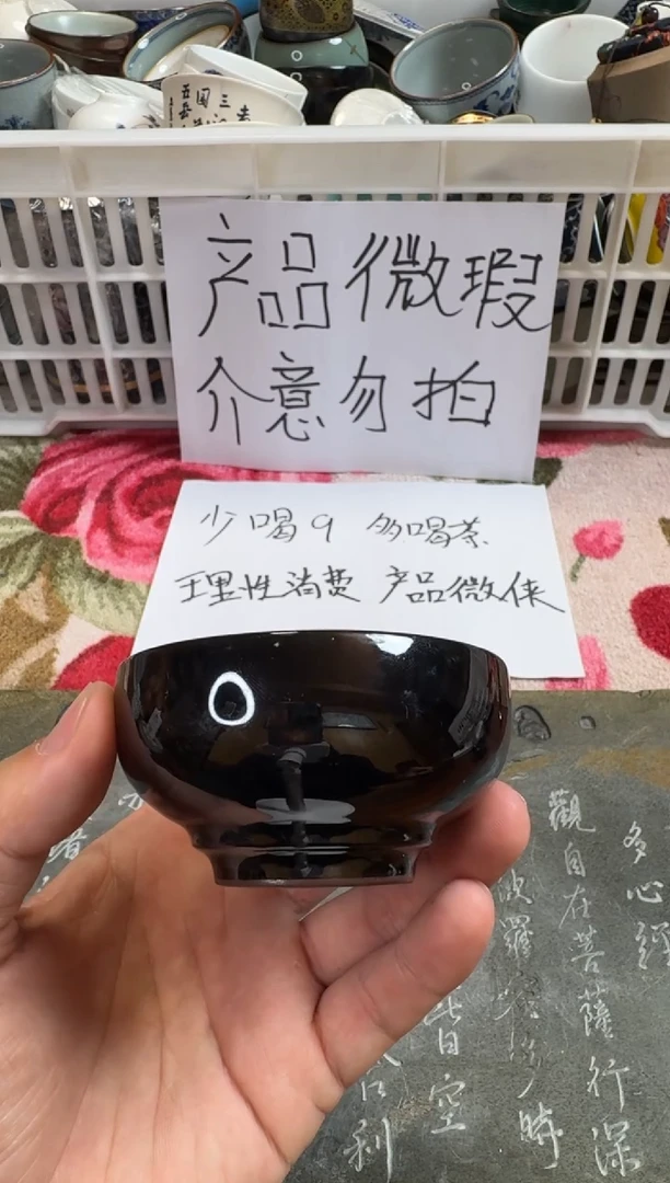 【闪购商品】微瑕茶具 介意勿拍