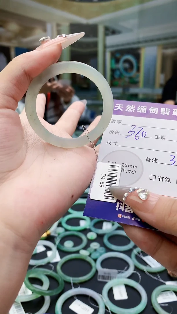 未镶嵌定制翡翠毛货