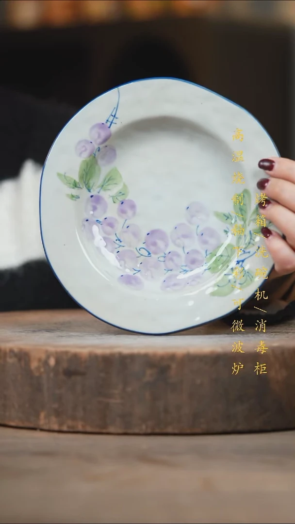瓷片景德镇高温釉下彩（食品级）