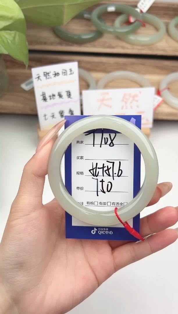 未镶嵌手镯和田玉微色差T108