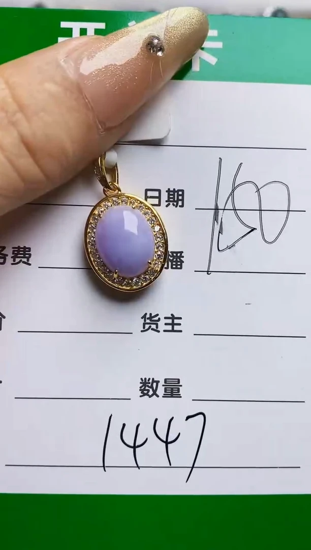 银S925镶嵌戒指翡翠1447