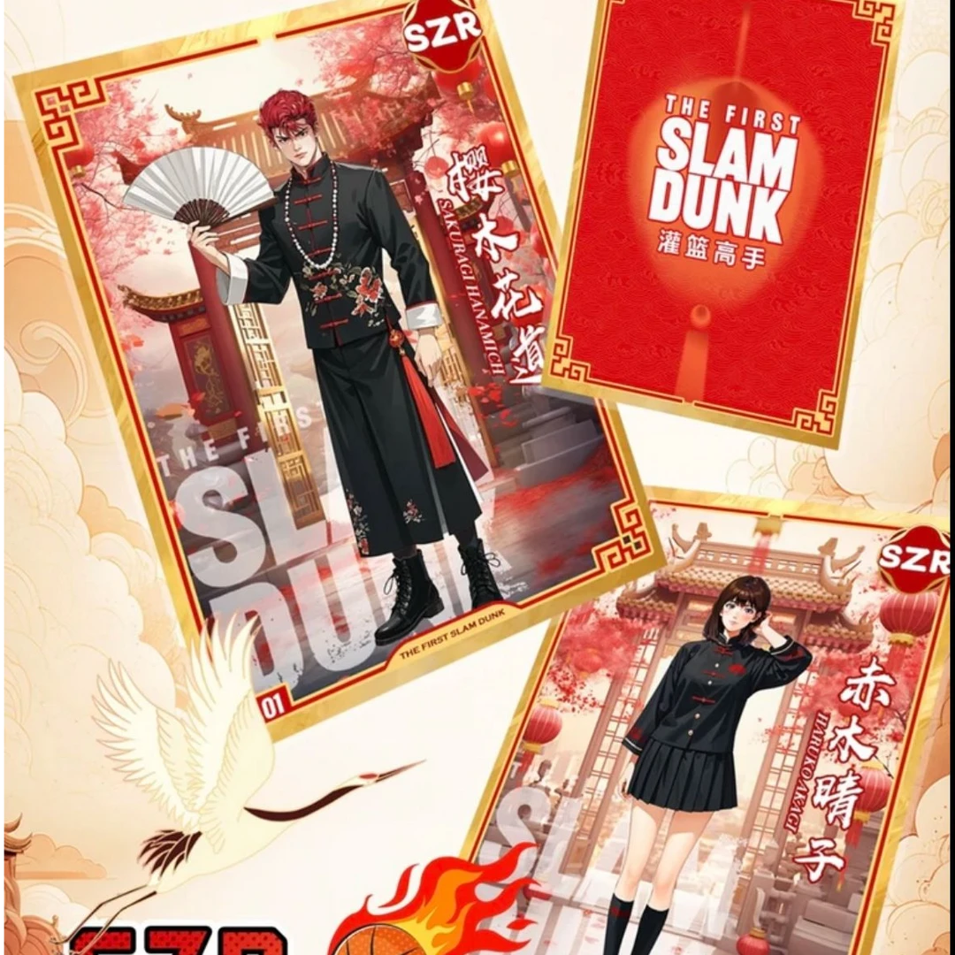 【猜球队】源卡文创 典藏版集卡式收藏类卡牌 国卡二创