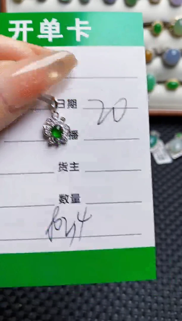 银S925镶嵌戒指翡翠8034