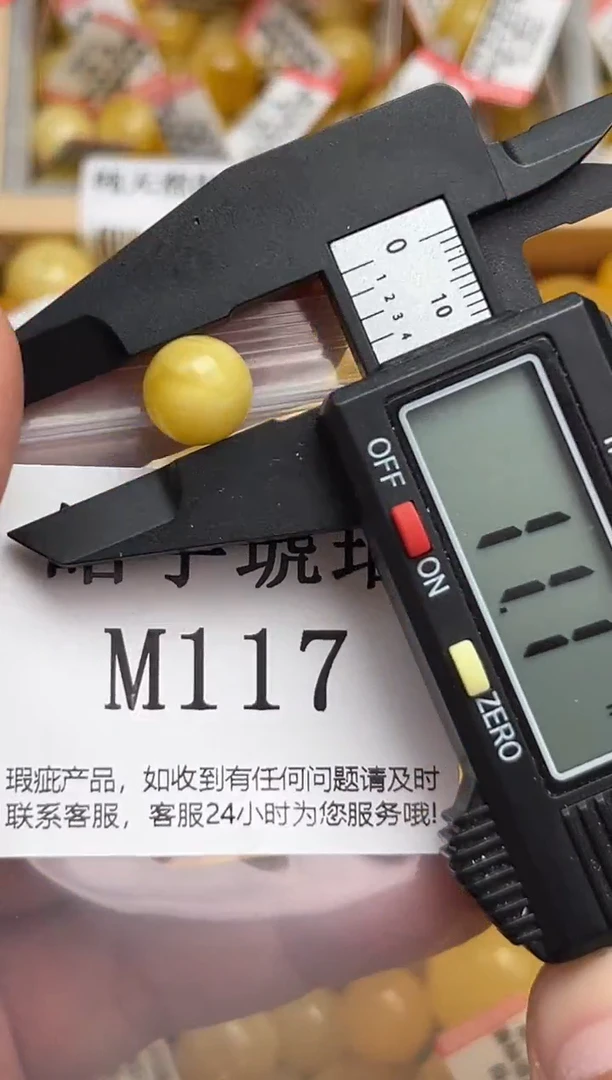未镶嵌琥珀裸石蜜蜡珠子带瑕疵 假一赔万