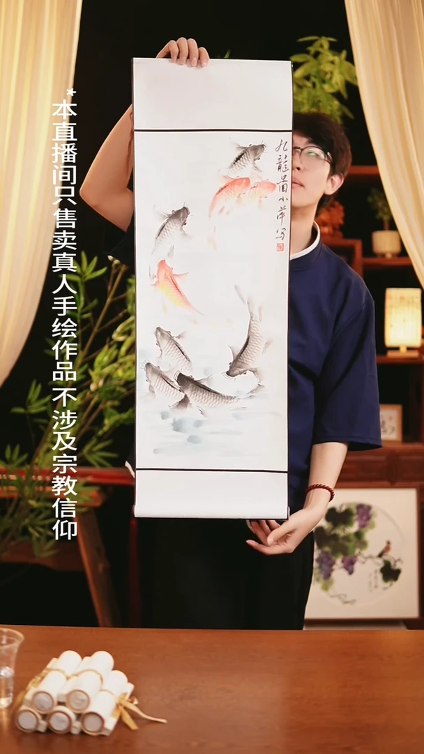 书法书法卷轴32*95九龙图 曹