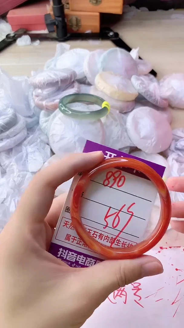 手镯玛瑙/玉髓未镶嵌890