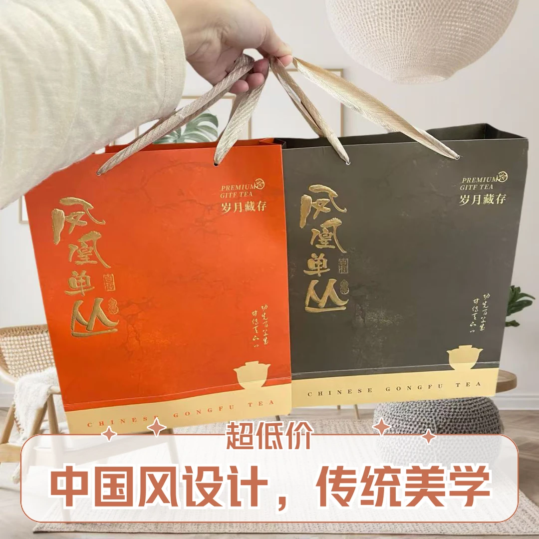 凤凰单丛茶高香型蜜兰香清香型鸭屎香茶叶送礼潮州蜜兰高山单丛茶