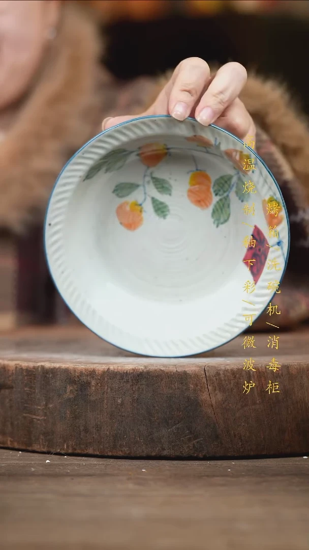 瓷片景德镇高温釉下彩（食品级）