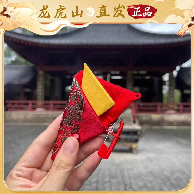 【龙虎山直发】高功师傅手绘纯手绘7*21黄纸尺寸手绘挂架可挂脖