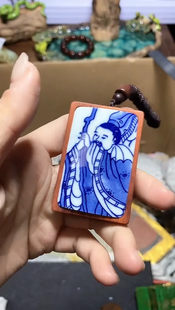 【闪购商品】瓷器瓷器瓷器瓷器