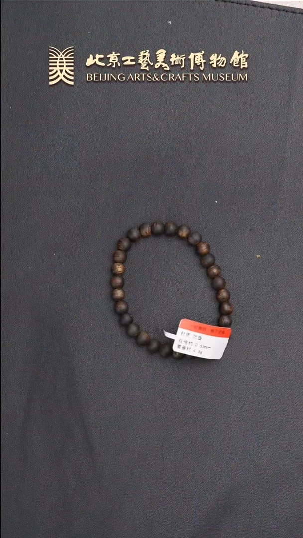 手串沉香B0613GMD317珠串