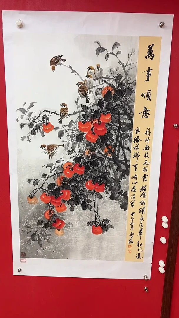 国画李雪傲-书法/绘画15