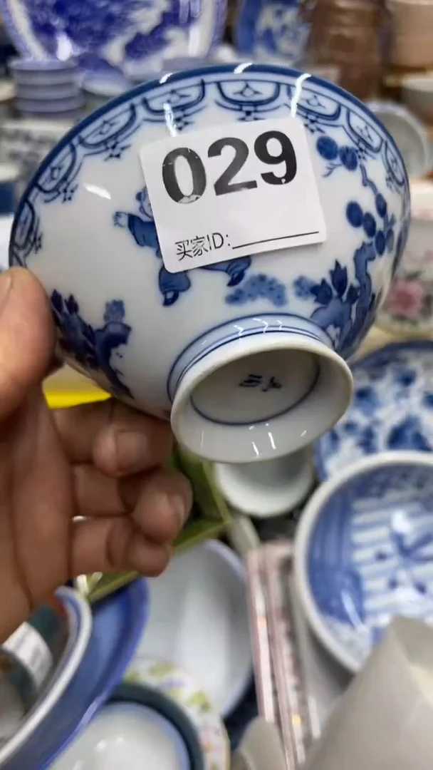 029福利发发发发发发发发