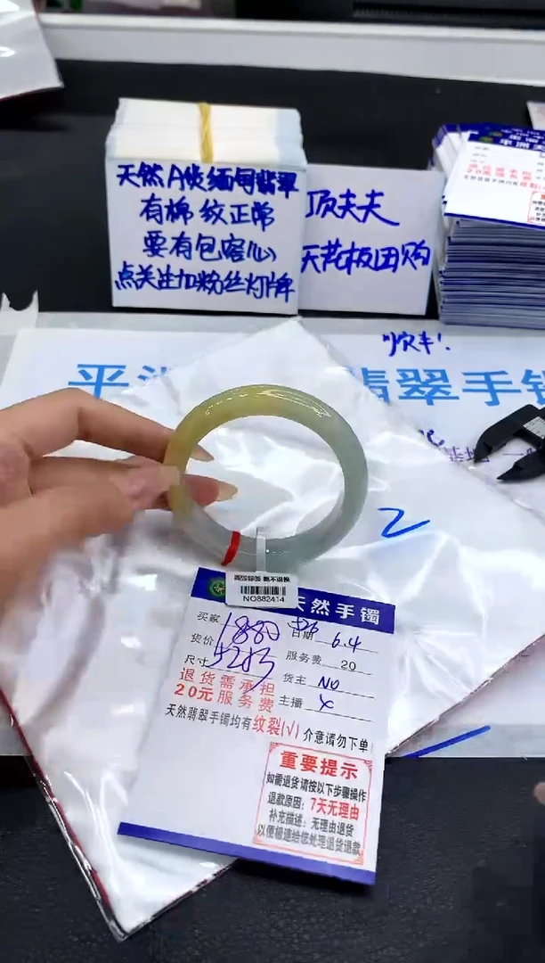 翡翠手镯未镶嵌2111111111111