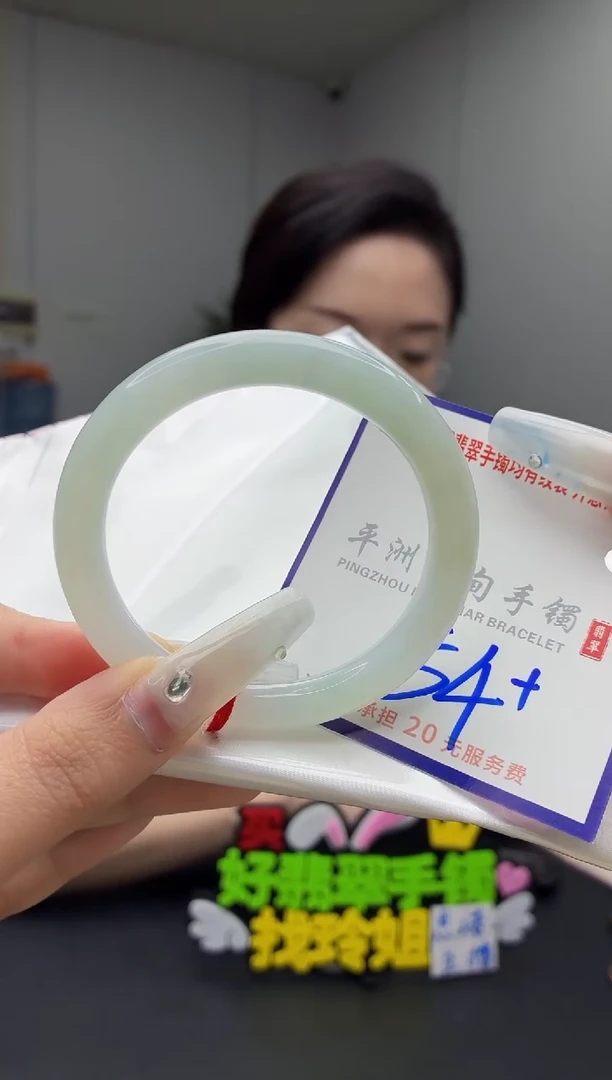 未镶嵌手镯翡翠1111111111