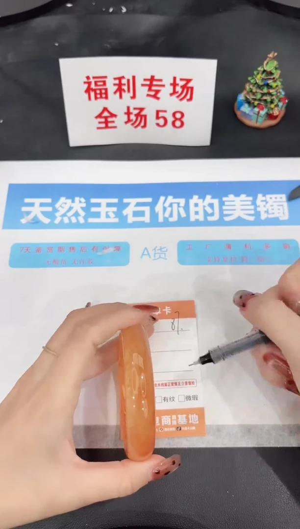 未镶嵌手镯石英质玉87-62