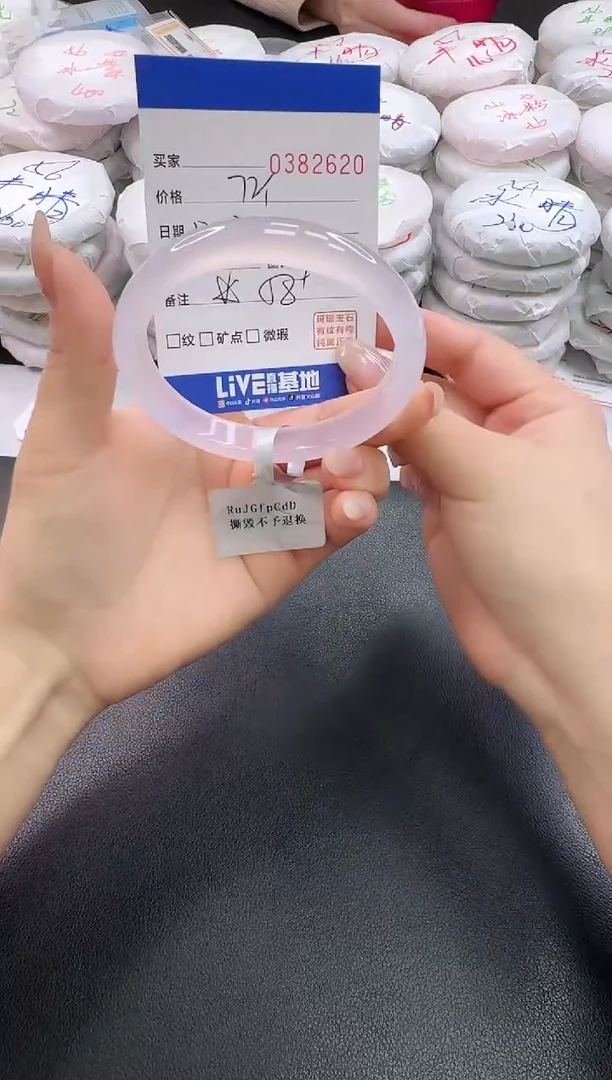 手镯玛瑙/玉髓未镶嵌乔*.2620