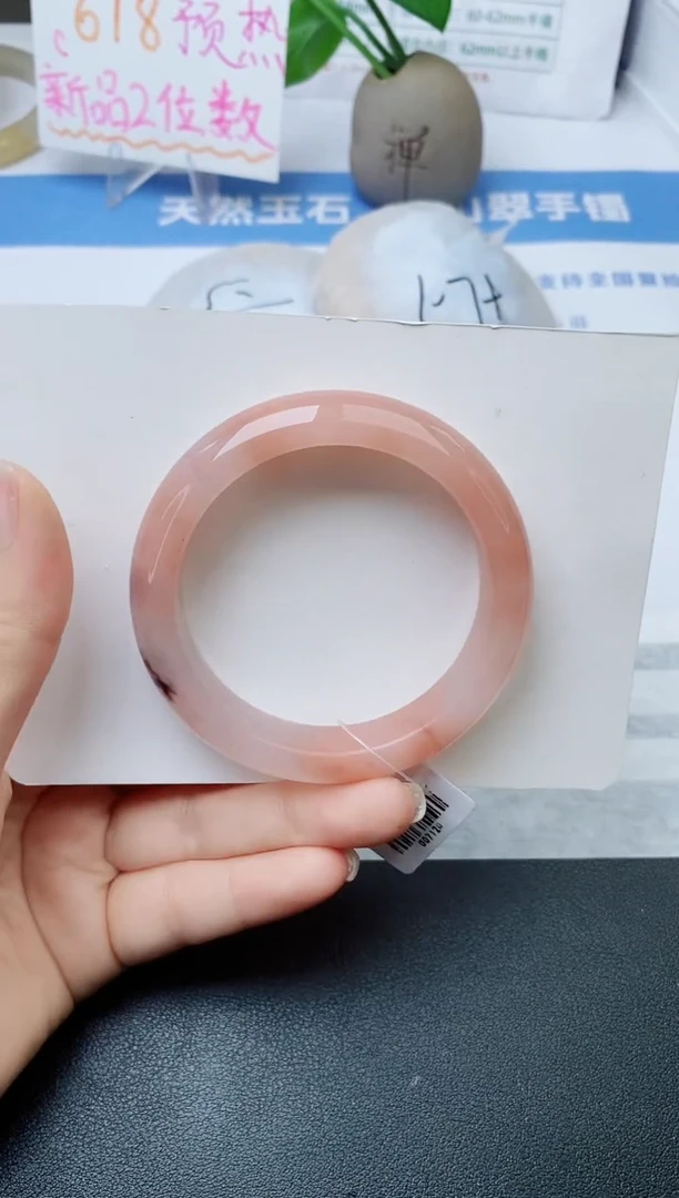 石英质玉手镯未镶嵌w58-T