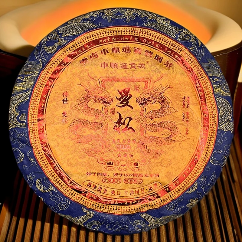 【悠悠普洱茶】车顺进贡号传世曼松生357g/饼