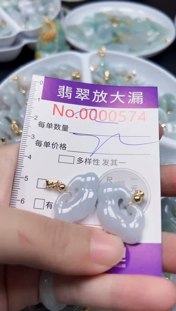 颈饰未镶嵌翡翠574