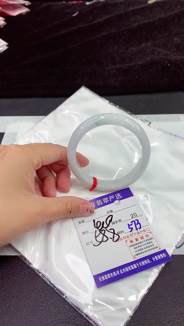 未镶嵌手镯翡翠11