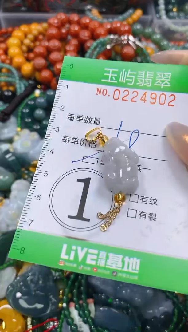 颈饰未镶嵌翡翠闪购0224902多样性发其一