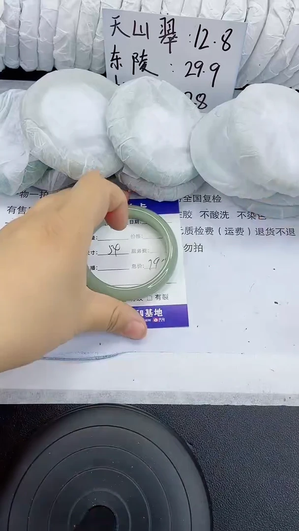 未镶嵌手镯石英质玉190-54/55